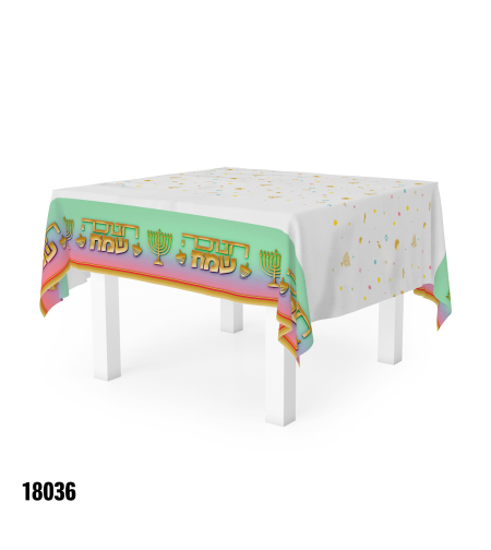 מפת שולחן חנוכה שמח - כ-137* ‏274 ס