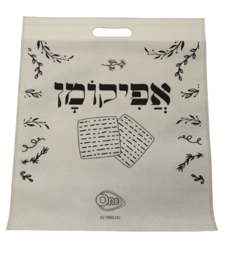 שקית בדוגמת אפיקומן 35/40 ס