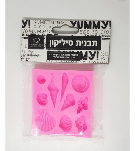 047E - 8X7.5 תבנית סיליקון הטבעה צדפות