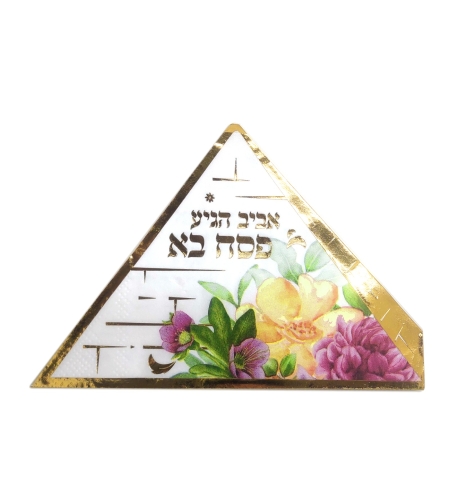 מפית בצורת פירמידה - 12 יח'