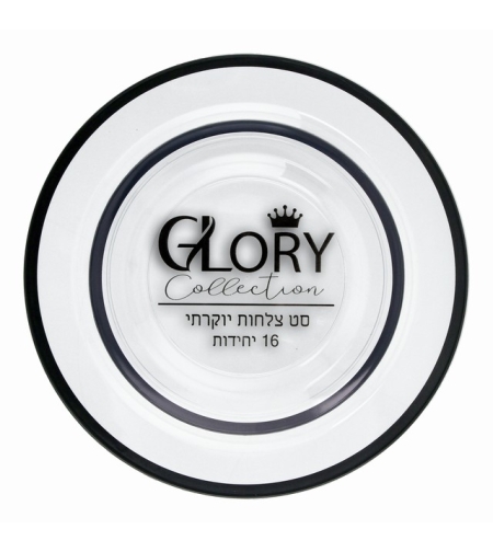 סט צלחות גלורי (16 יח׳) - לבן כסף