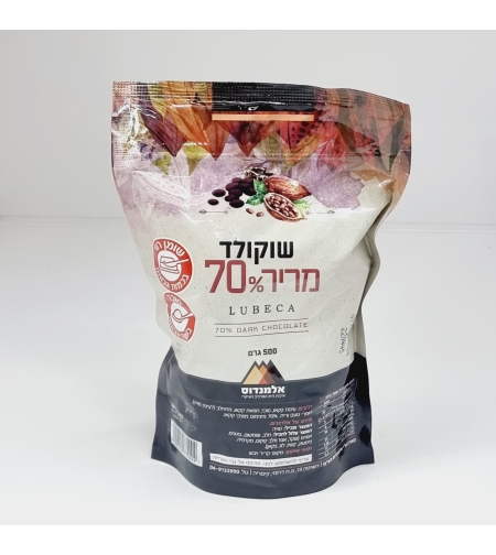 שוקולד מריר 70% 500 גרם