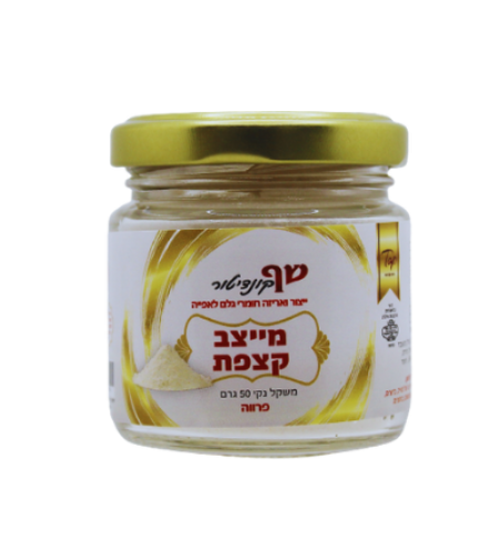 מייצב קצפת 50 גר'