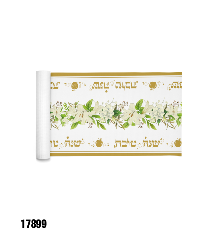 ראנר פרחוני שנה טובה - כ-36 ס