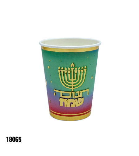 כוסות נייר חנוכה שמח - 10 יח