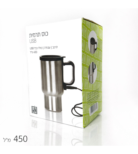 כוס תרמית 450 מ