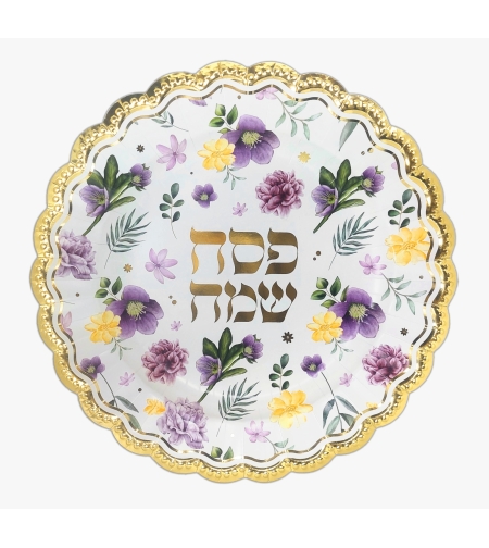 צלחת 