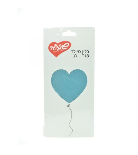 בלון מיילר 18 - לב כחול בהיר חלק (C)