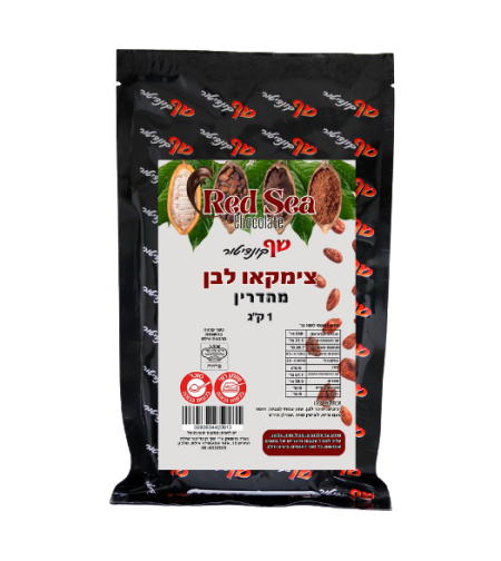 צימקאו לבן 1 ק
