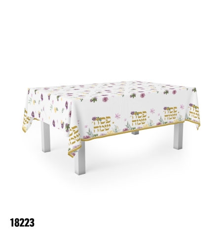 מפת שולחן פסח שמח - כ-137* 274 ס