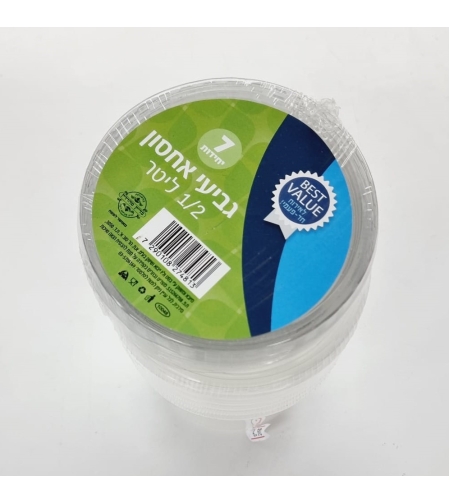 גביעי איחסון שקוף 1/2 ליטר 7 יח'