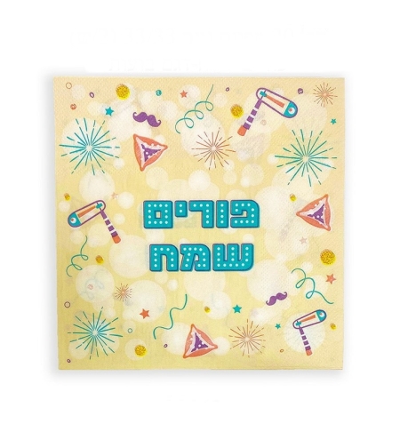 חב' 20 מפיות נייר 33/33 פורים שמח טורקיז - דגם בועות