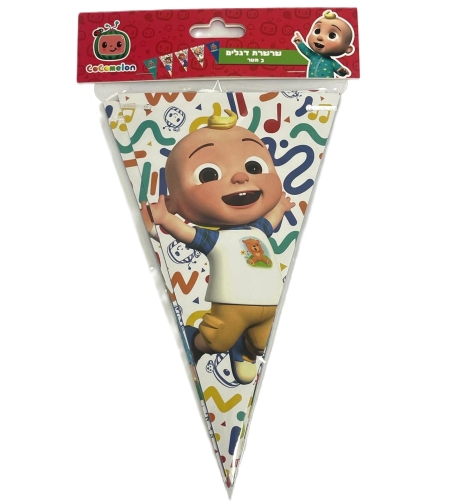שרשרת דגלים קוקו מלון