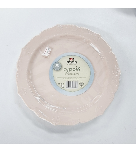 טוסקנה צלחת 9' ורוד עתיק (10 יח') חגיגית