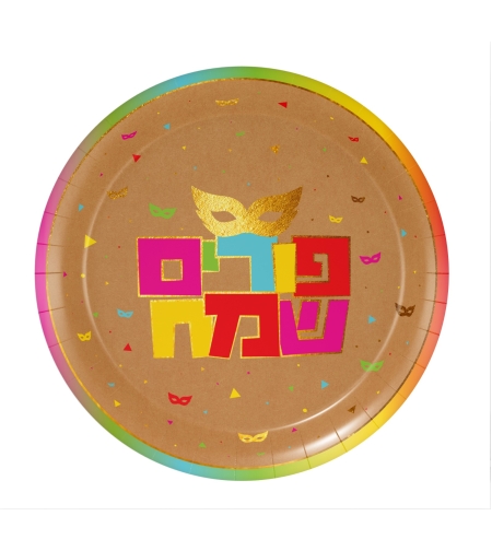 צלחת עגולה 