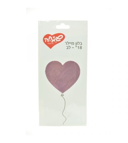 בלון מיילר 18 - לב ורוד בהיר חלק (C)