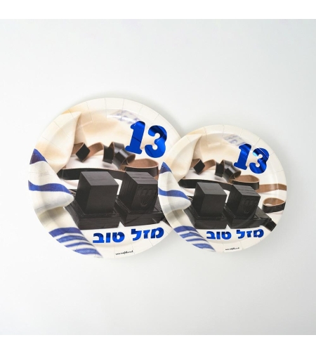 צלחות 8 יח' סט בר מצווה מבריק קטן