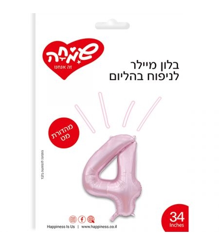 בלון מיילר ''34 ורוד בהיר מט ספרה 4