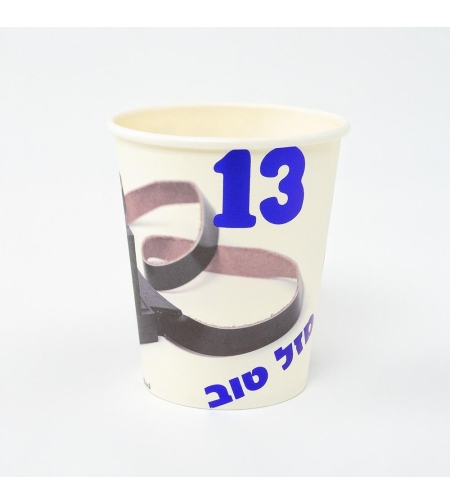 כוסות 8 יח' סט בר מצווה מבריק