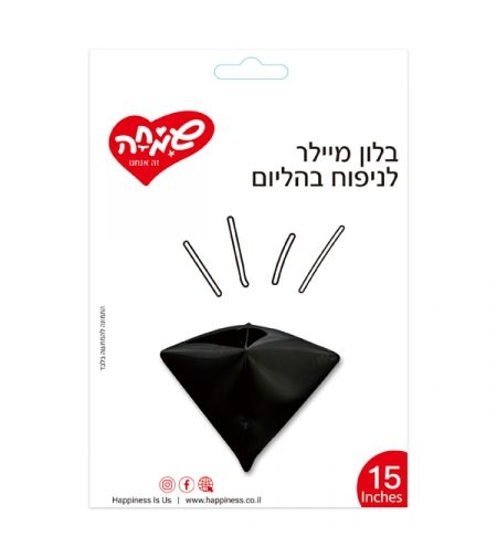 בלון מיילר 15 תלת מימד יהלום - שחור (C)