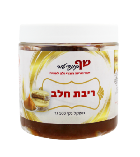 ריבת חלב 500 גר' - חלבי