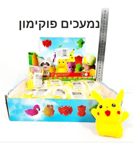 משחק מושי נמעך - פוקימון