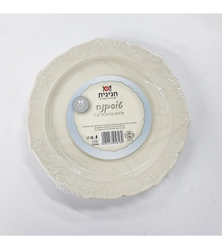 טוסקנה צלחת 7' קרם (10 יח') חגיגית
