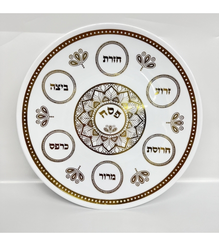 קערת סדר זהב