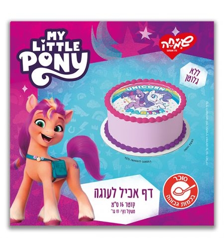 נייר אכיל עגול 16 ס