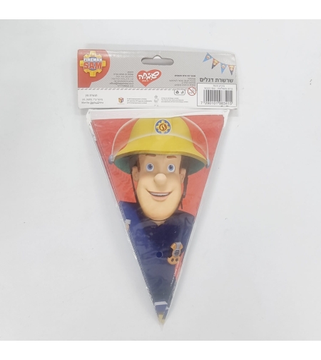 באנר שרשרת משולשים-סמי הכבאי