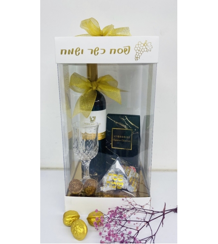 מארז פסח כשר ושמח
