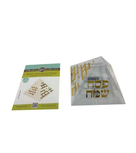 חב' 10 קפ' פי וי סי בצורת פרמידה 10*10 ס