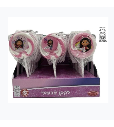 סוכריה על מקל 50 גרם בית הבובות של גבי