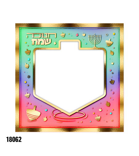מסגרת סלפי סביבון - כ-40*40 ס