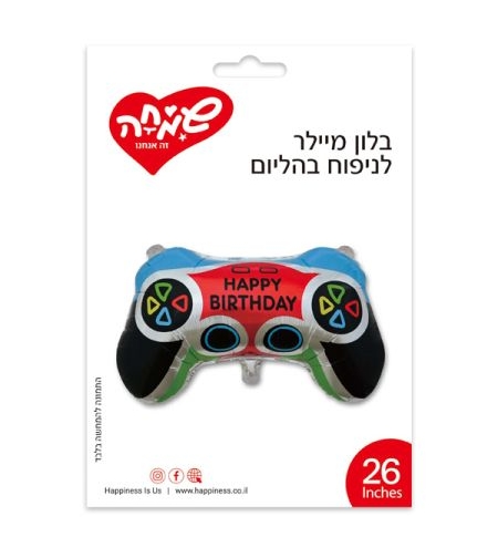 בלון מיילר 26 שלט גיימרים HB