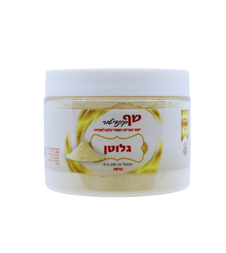 גלוטן 200 ג'