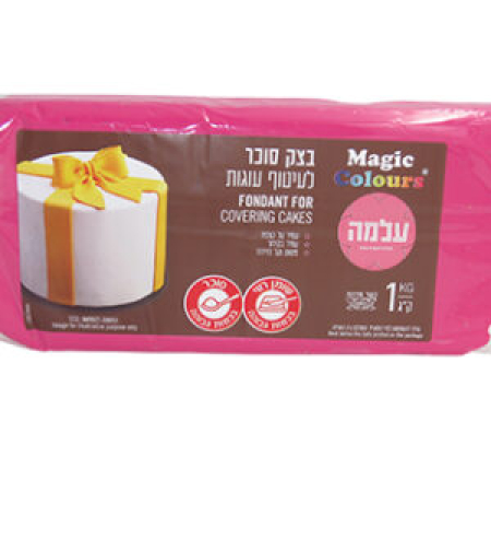 בצק סוכר 1 קילו צבע וורוד פוקסיה