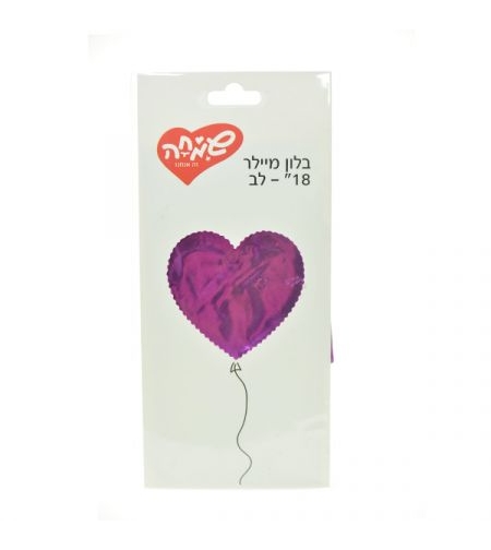 בלון מיילר 18 - לב ורוד חלק (C)