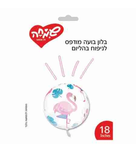 בלון בועה מודפס 18-פלמינגו עלים