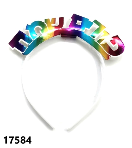 כתר פורים שמח צבעוני - 6 יח'