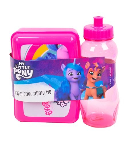 סט קופסת אוכל ובקבוק פלסטיק - הפוני הקטן