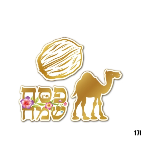 קישוטי שולחן לפסח - 12 יח'