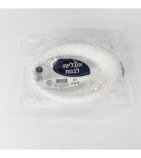 קסרול לבן (25יח)