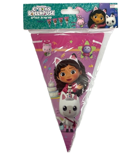 שרשרת דגלים בית הבובות של גבי