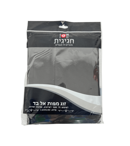 זוג מפות אלבד שחור חגיגית