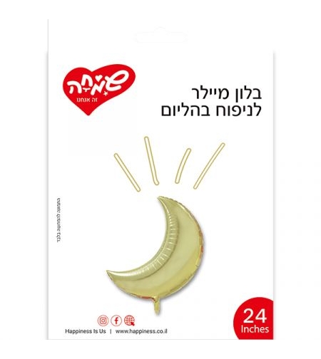 בלון מיילר 24 בצורת חצי ירח - זהב (C)