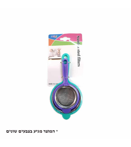 זוג מסננות צבעוני לכוס תה/אבקת סוכר