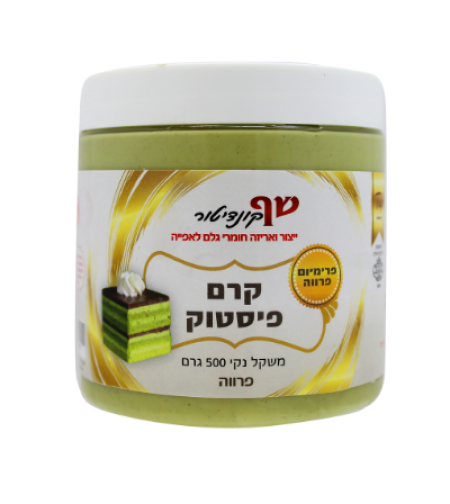 קרם פיסטוק 500 ג'  פרווה