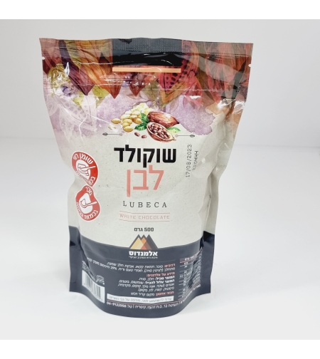 שוקולד לבן 500 גרם