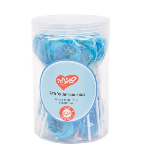 מארז סוכריות על מקל  (24 יח) - כחול לבן